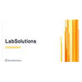 岛津色谱工作站LabSolutions 