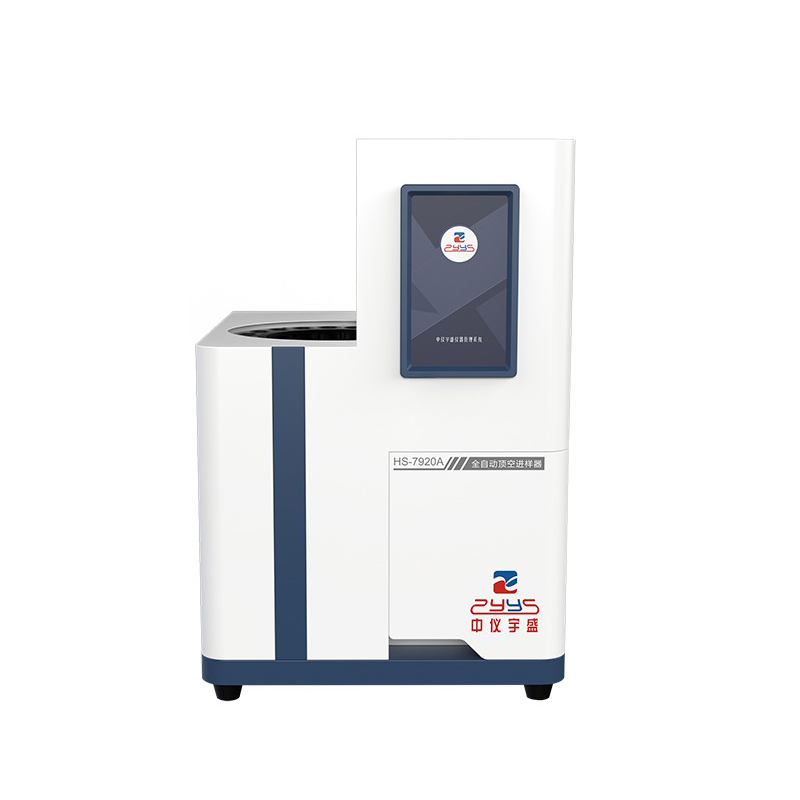 全自动顶空进样器HS-7910A