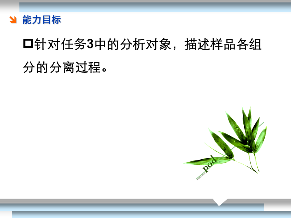 幻灯片2.PNG