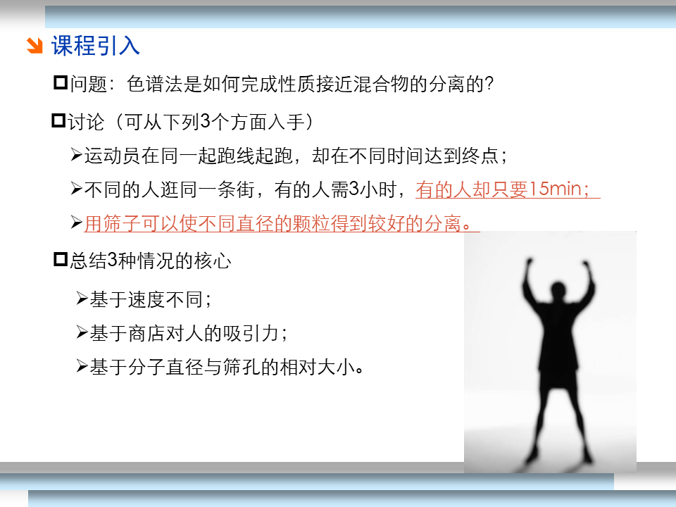 幻灯片3.PNG