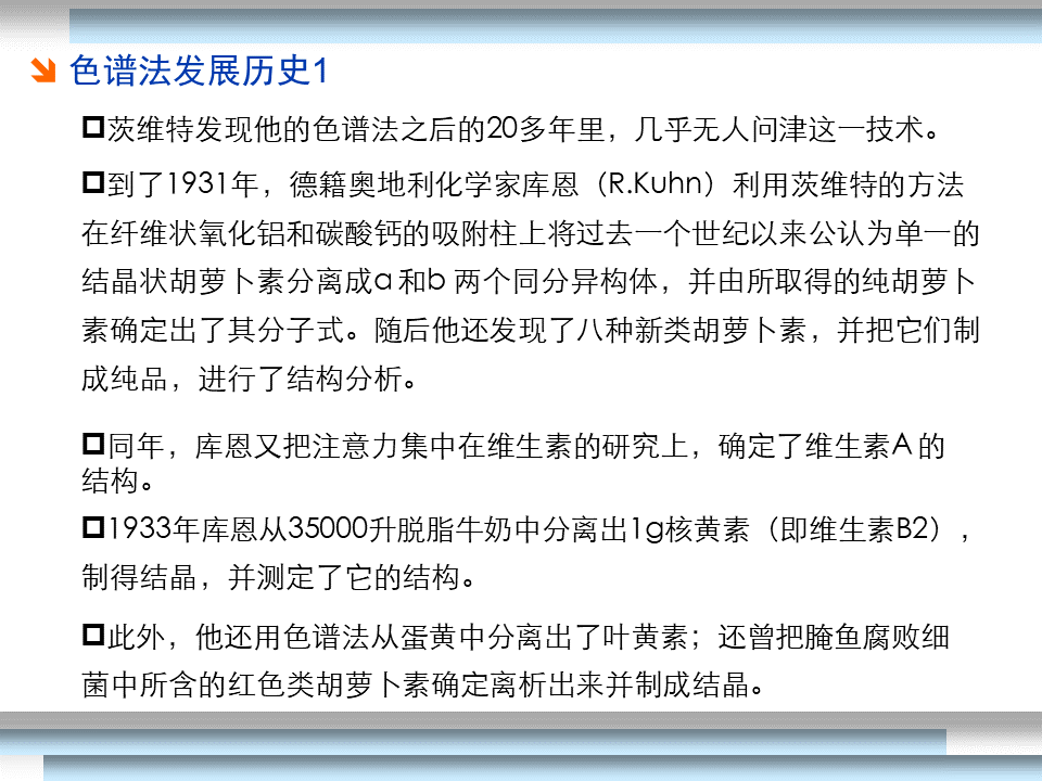 幻灯片12.PNG