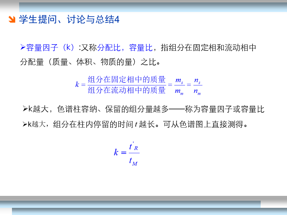 幻灯片10.PNG