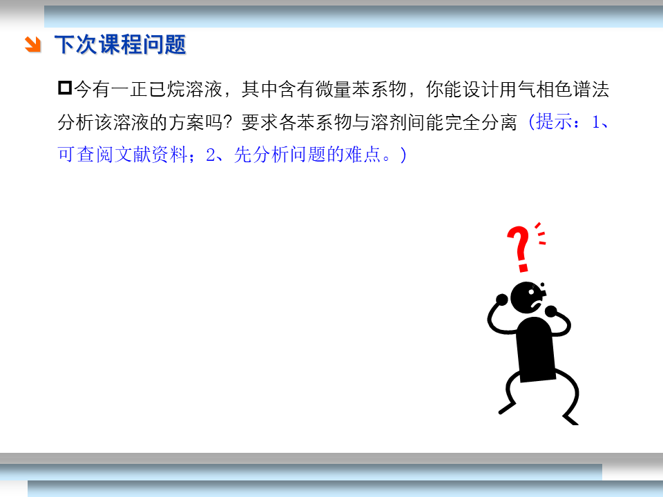 幻灯片19.PNG