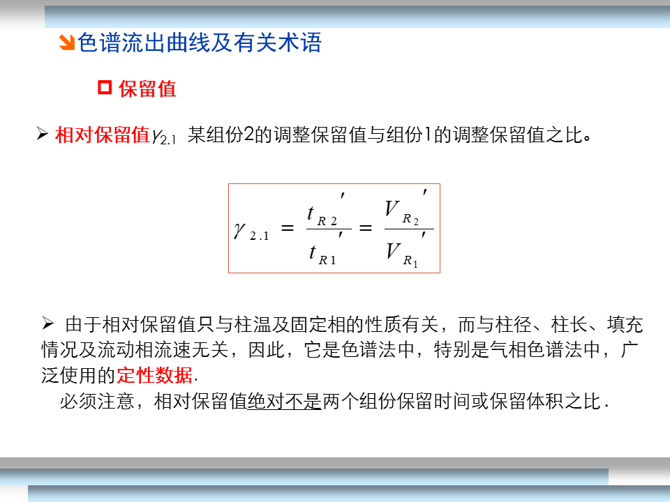 幻灯片25.PNG