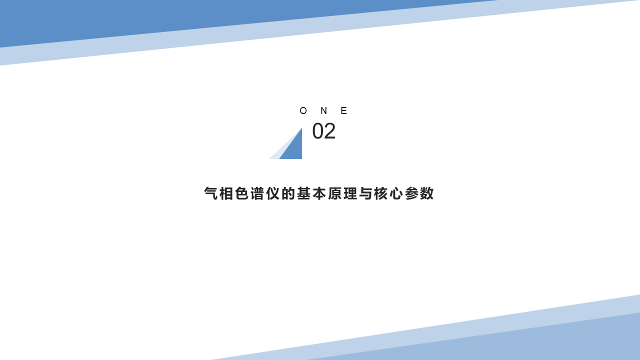 幻灯片8.PNG