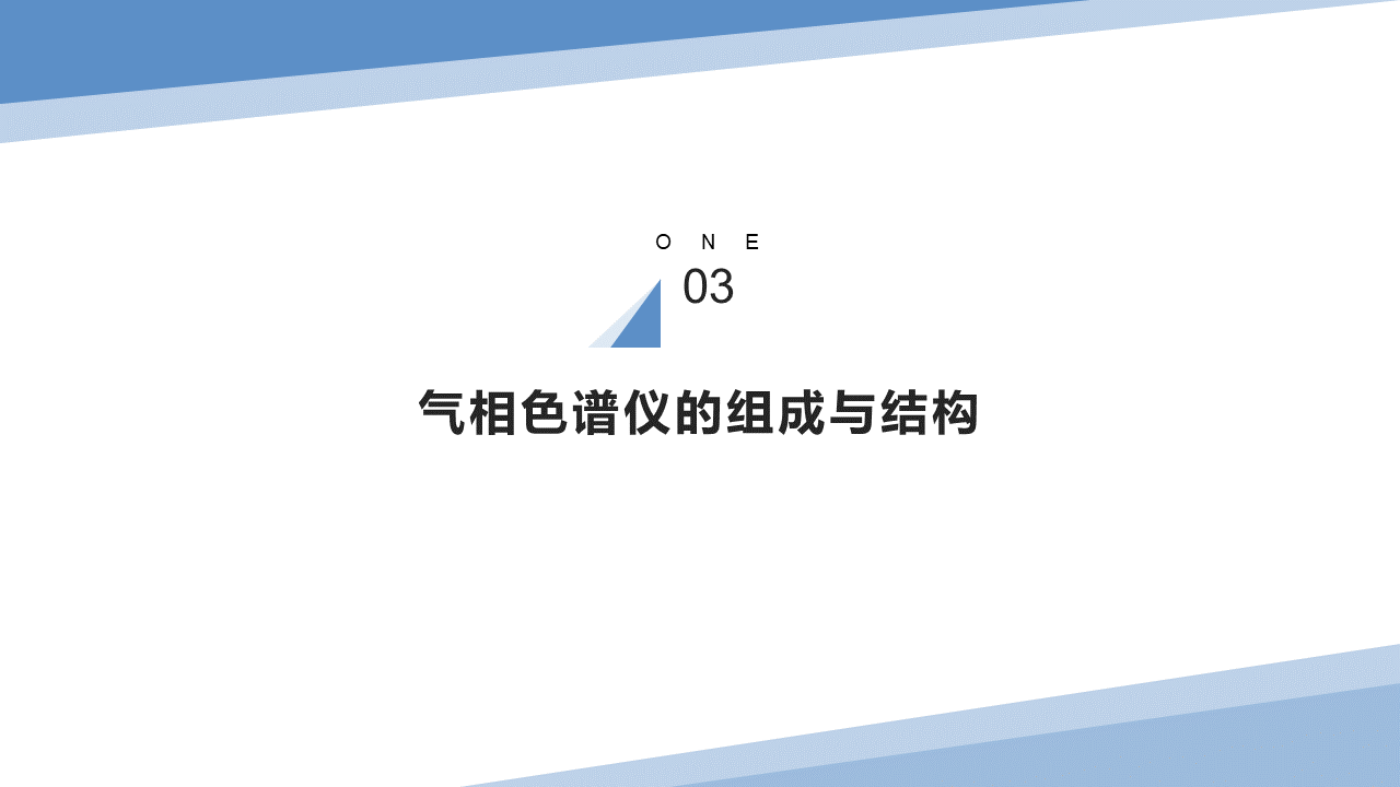 幻灯片16.PNG