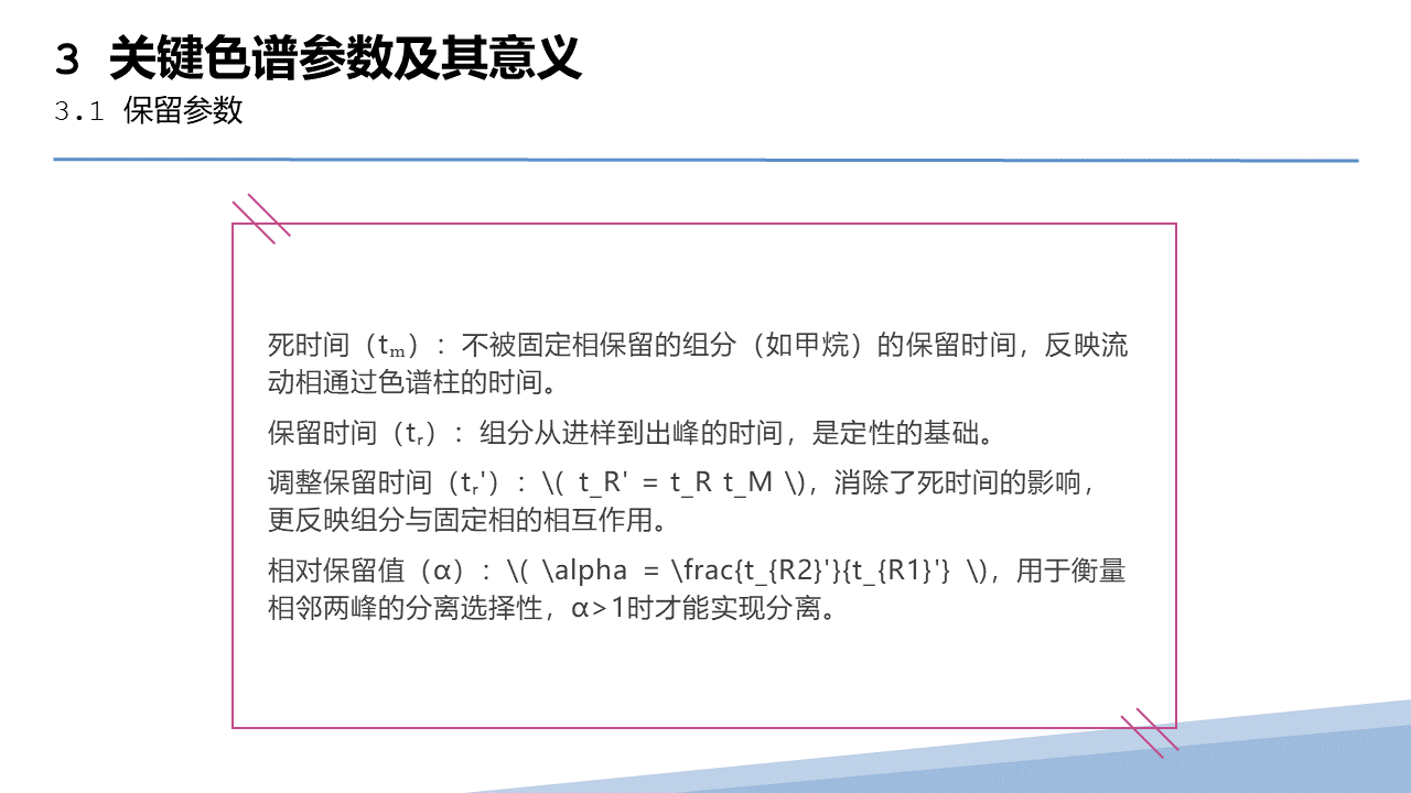 幻灯片13.PNG
