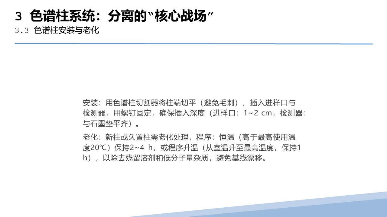 幻灯片29.PNG