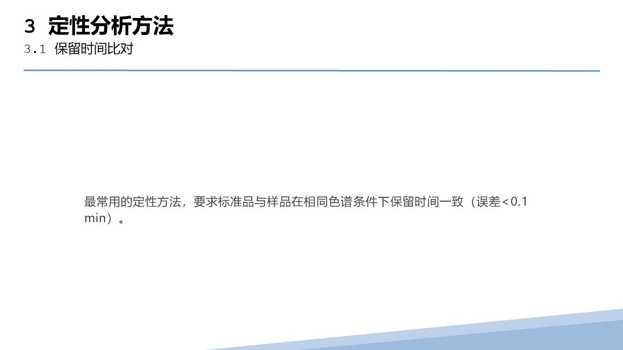 幻灯片60.PNG