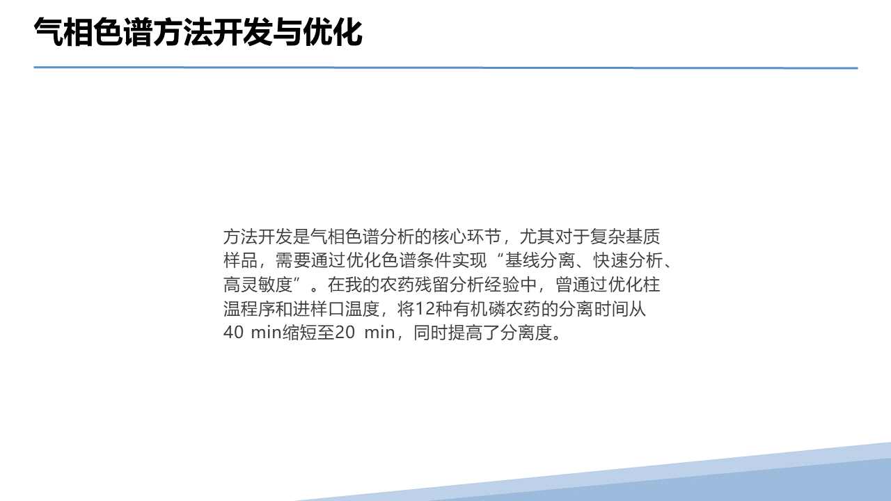 幻灯片54.PNG