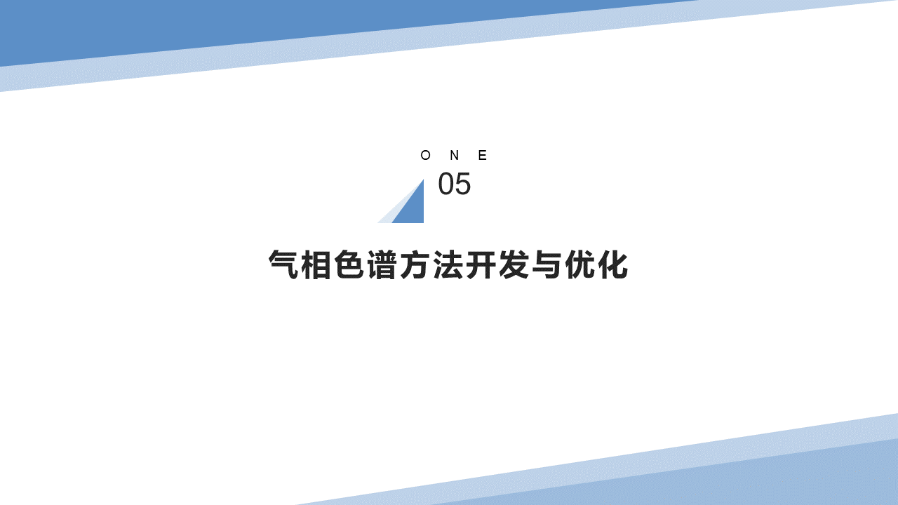 幻灯片53.PNG
