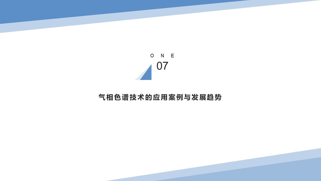 幻灯片80.PNG