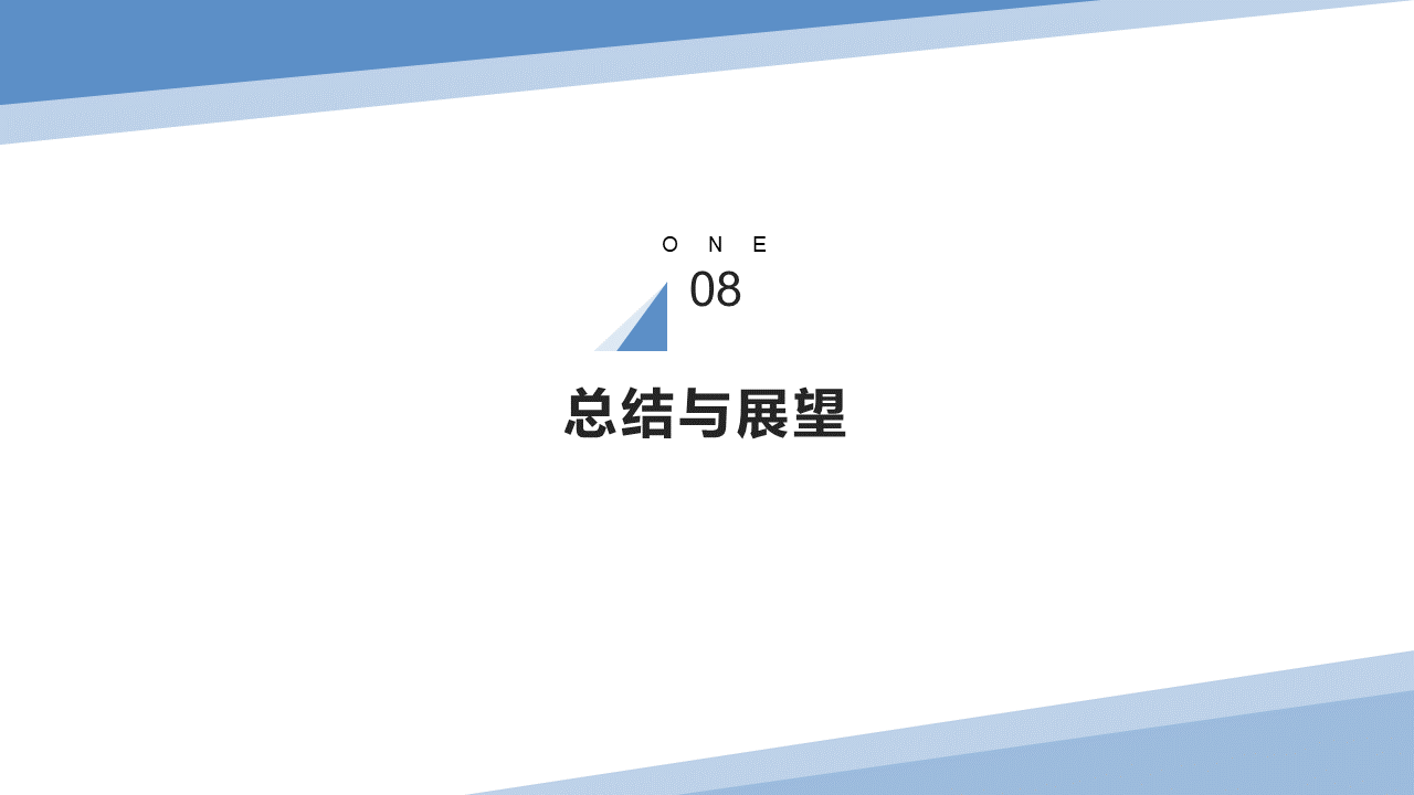 幻灯片89.PNG