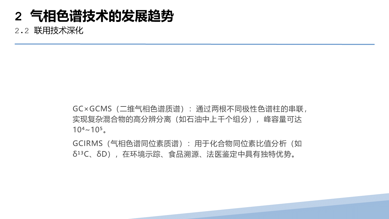 幻灯片86.PNG
