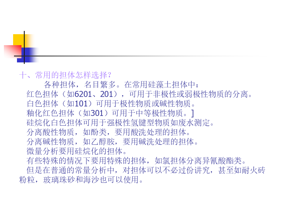 幻灯片14.PNG