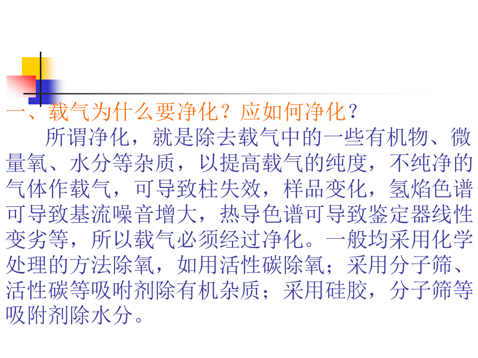幻灯片2.PNG