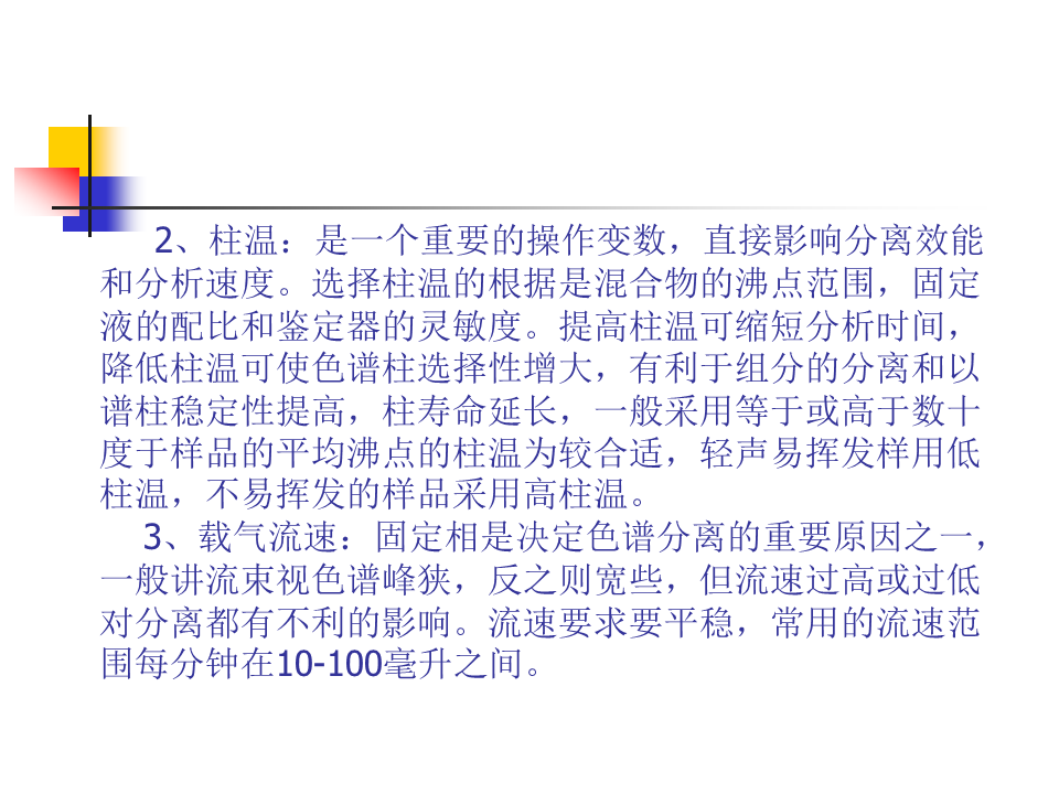 幻灯片4.PNG