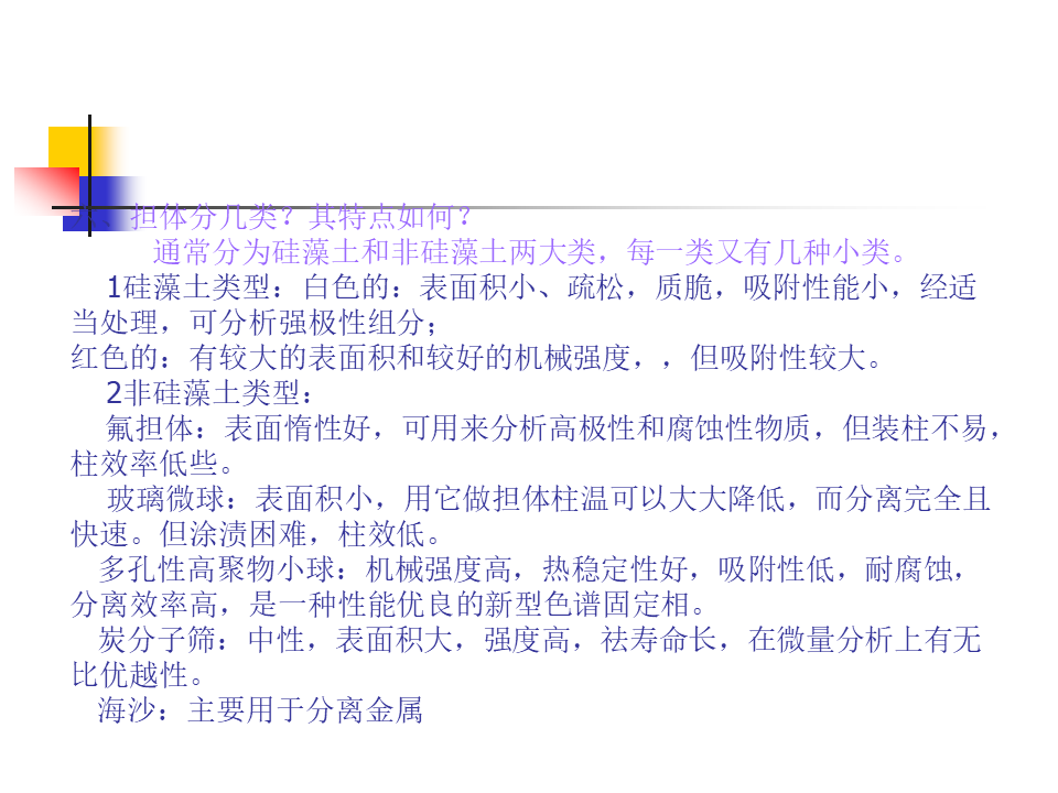 幻灯片9.PNG