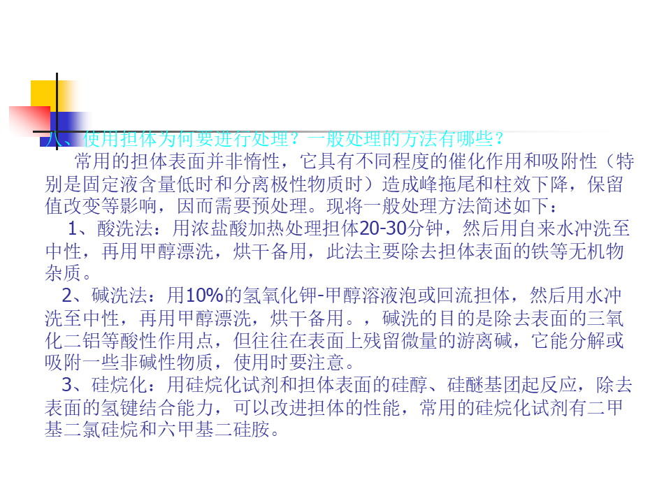 幻灯片11.PNG