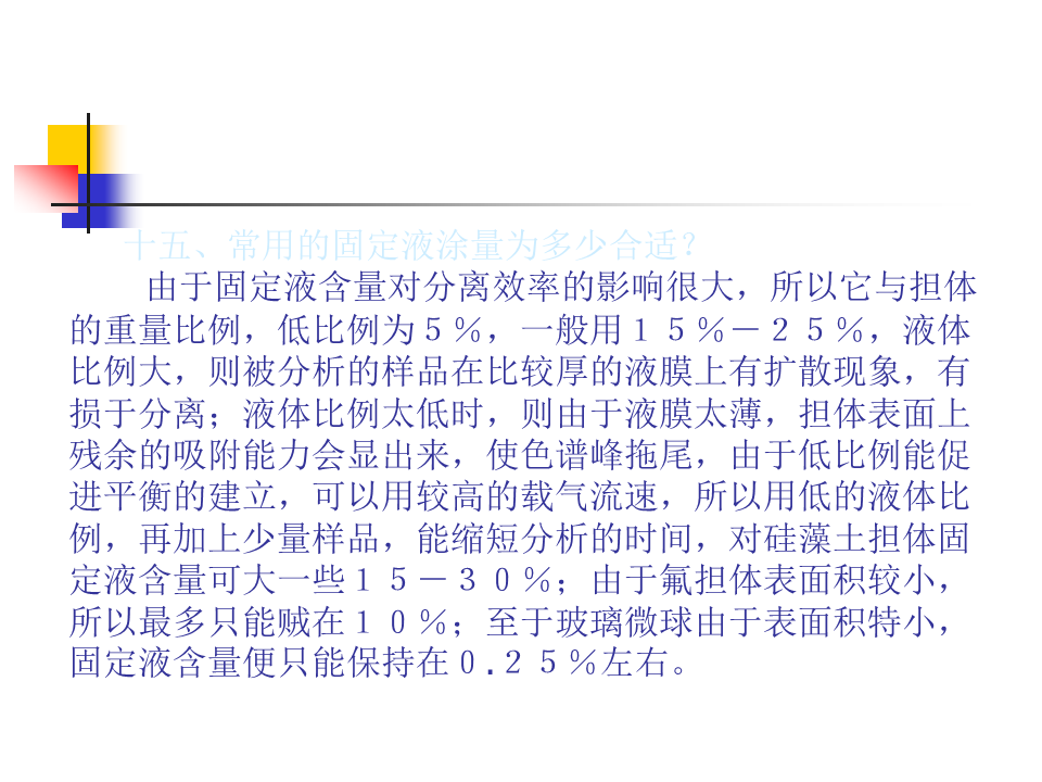 幻灯片21.PNG
