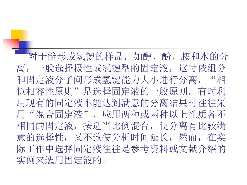 幻灯片19.PNG