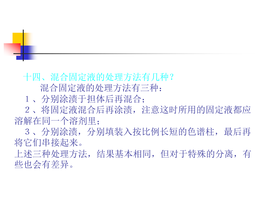 幻灯片20.PNG