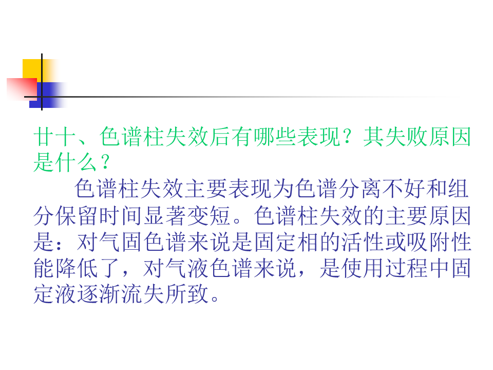 幻灯片26.PNG