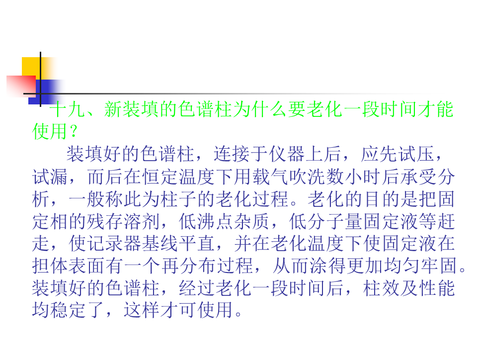 幻灯片25.PNG
