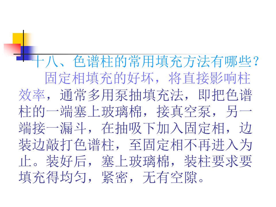 幻灯片24.PNG