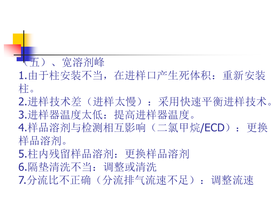 幻灯片30.PNG