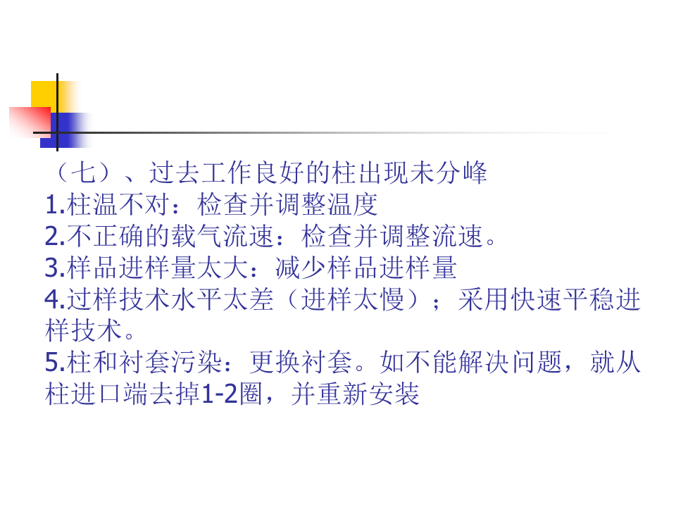 幻灯片32.PNG