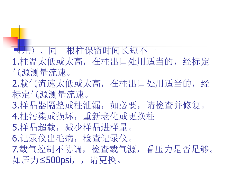 幻灯片34.PNG