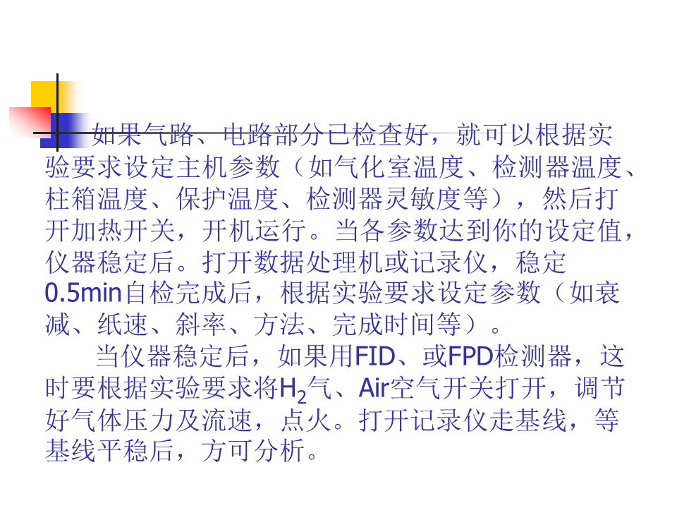 幻灯片36.PNG