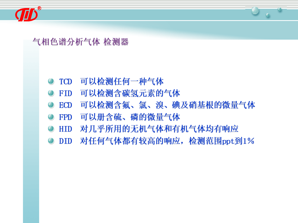 幻灯片8.PNG