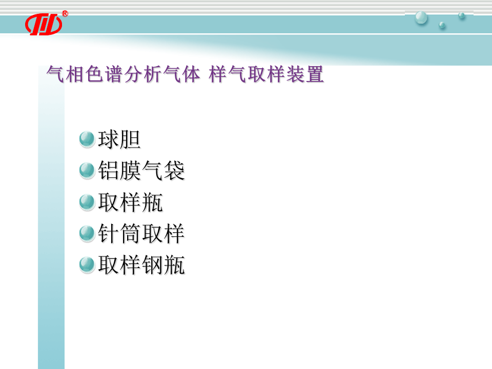 幻灯片26.PNG